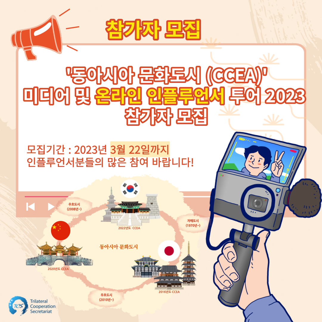 기업채널 소식