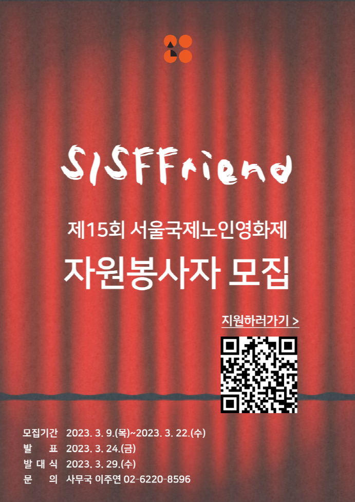 기업채널 소식