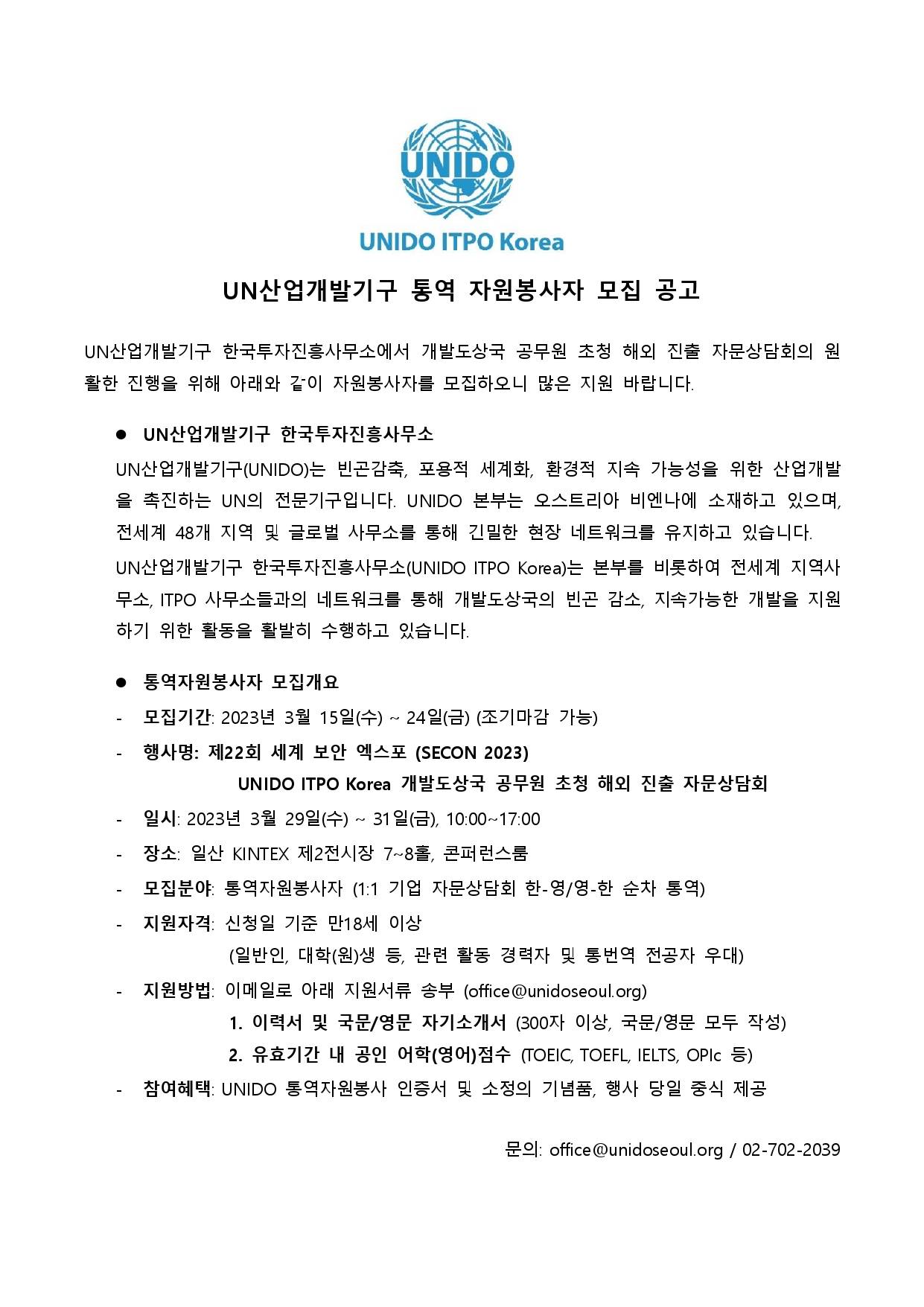 기업채널 소식
