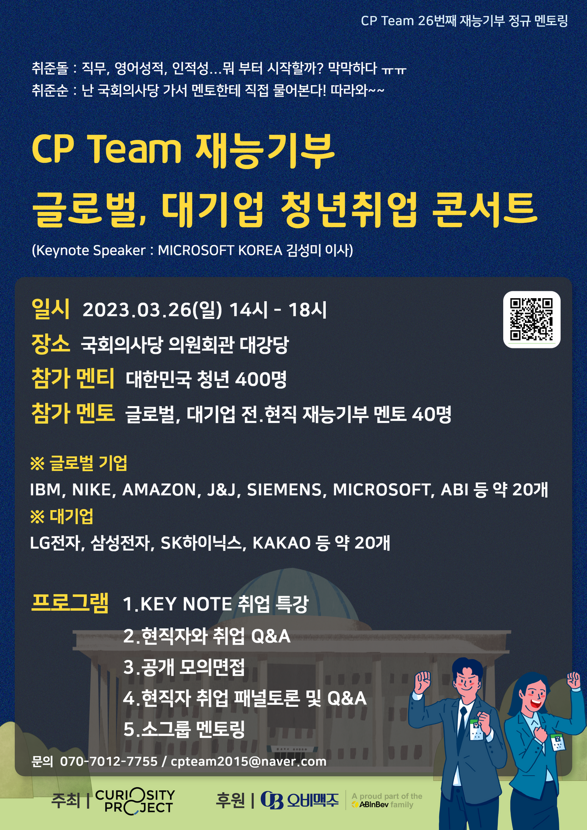 기업채널 소식