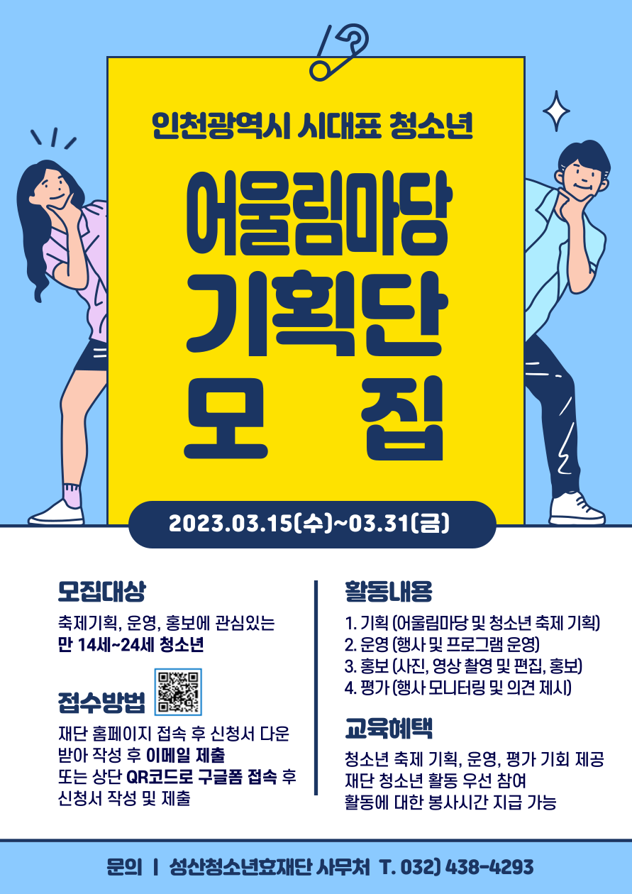 기업채널 소식