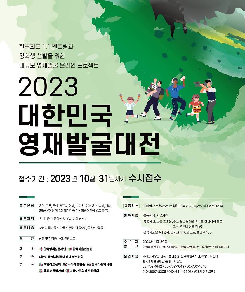 기업채널 소식