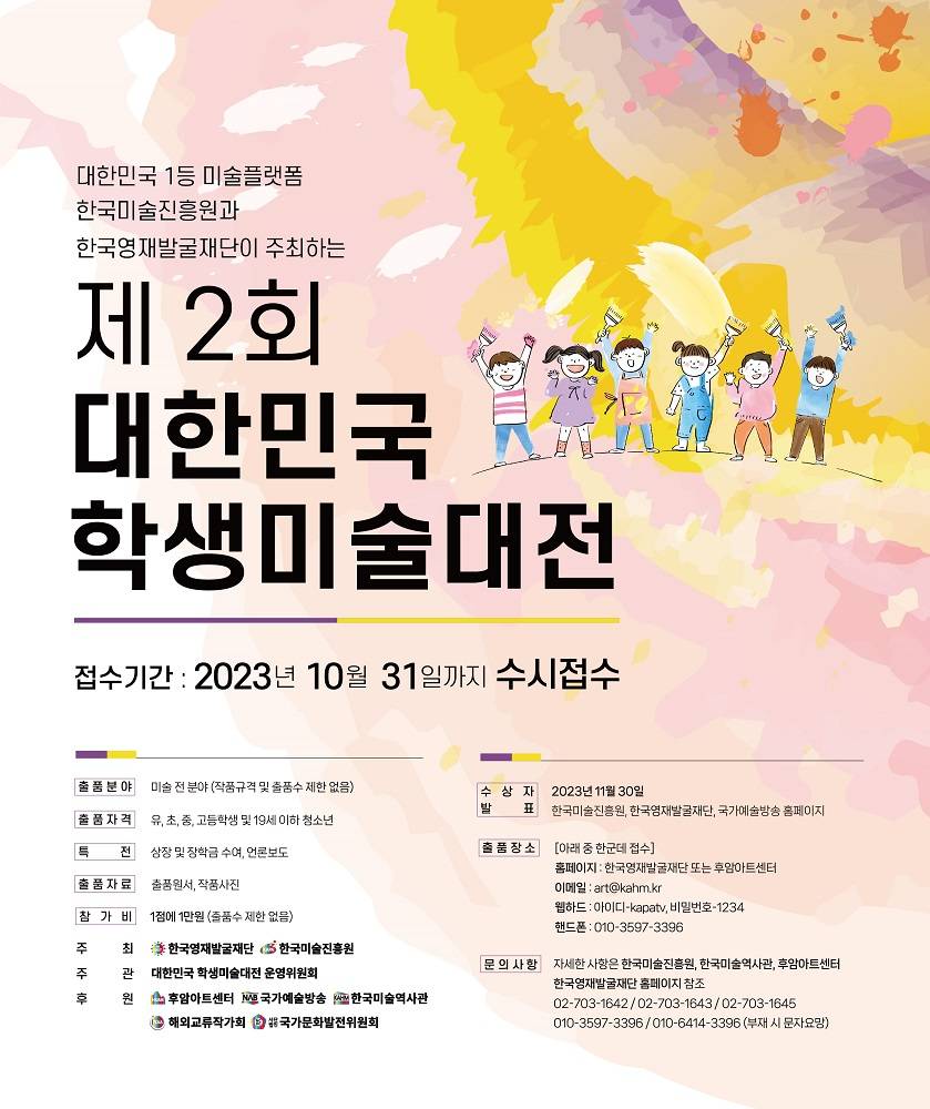기업채널 소식