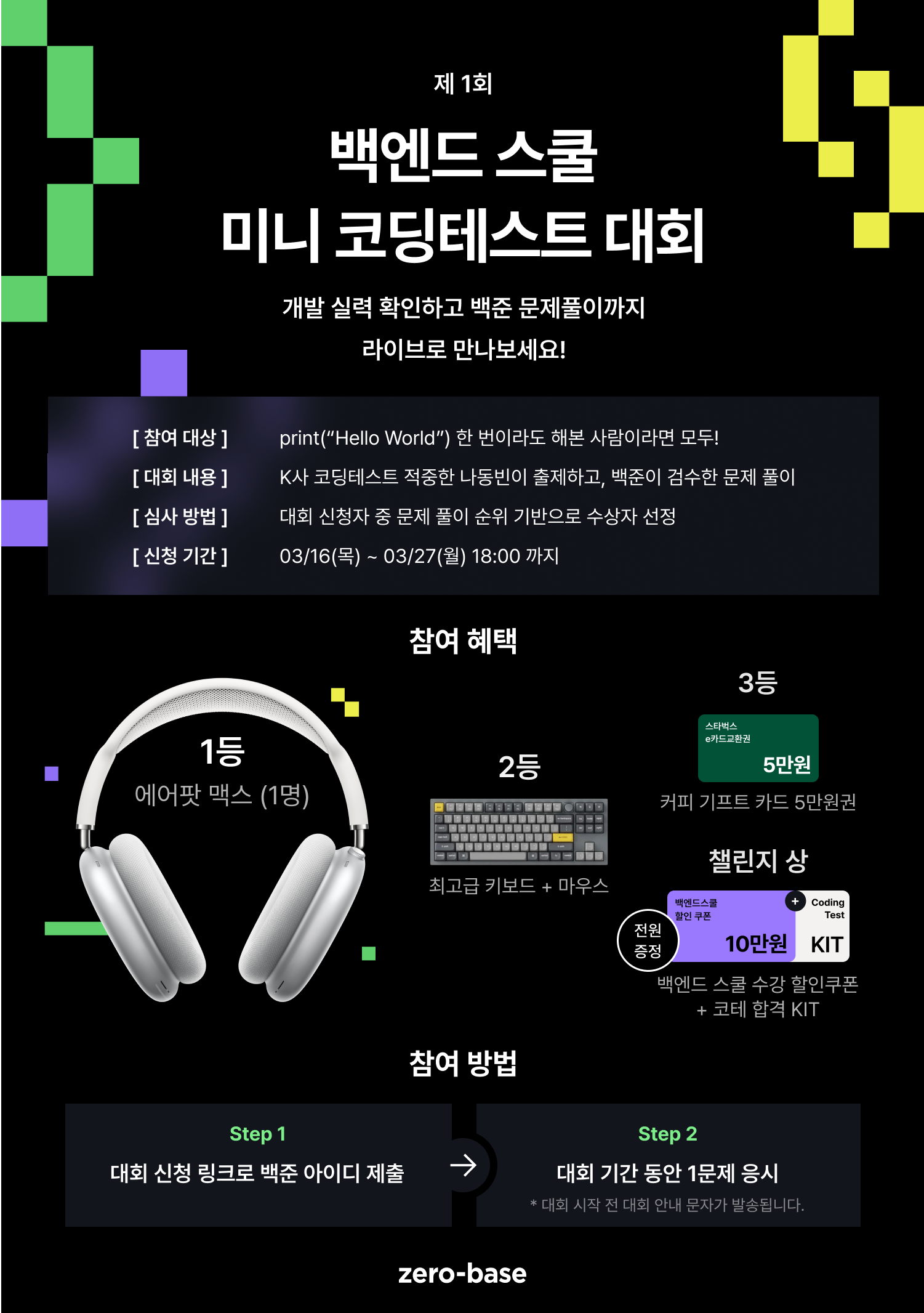 기업채널 소식