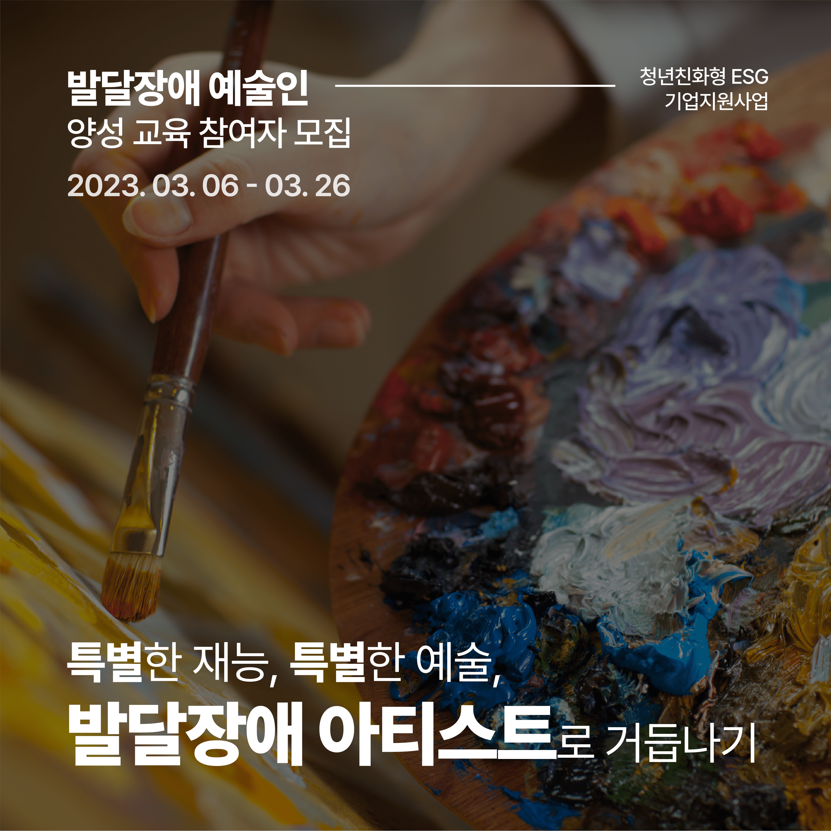 기업채널 소식