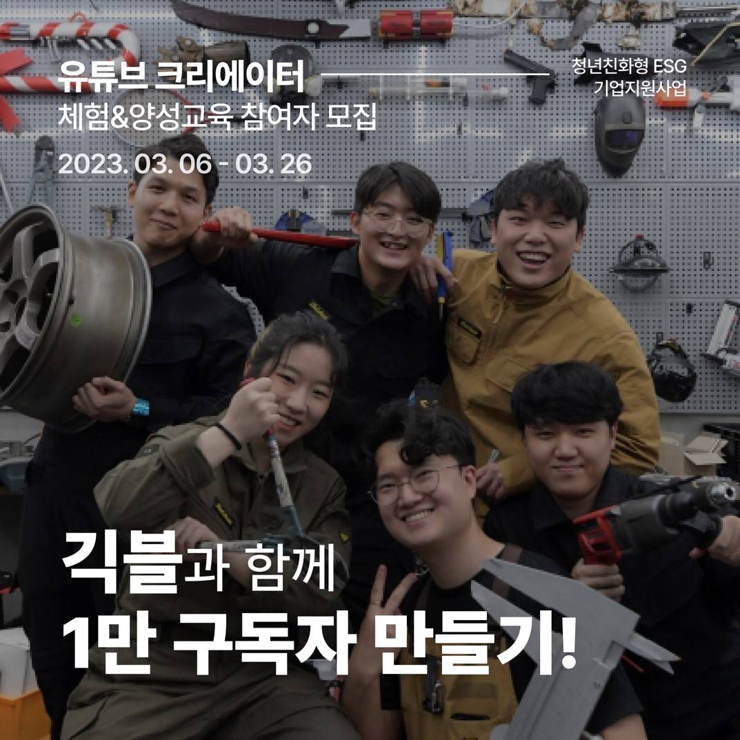 기업채널 소식