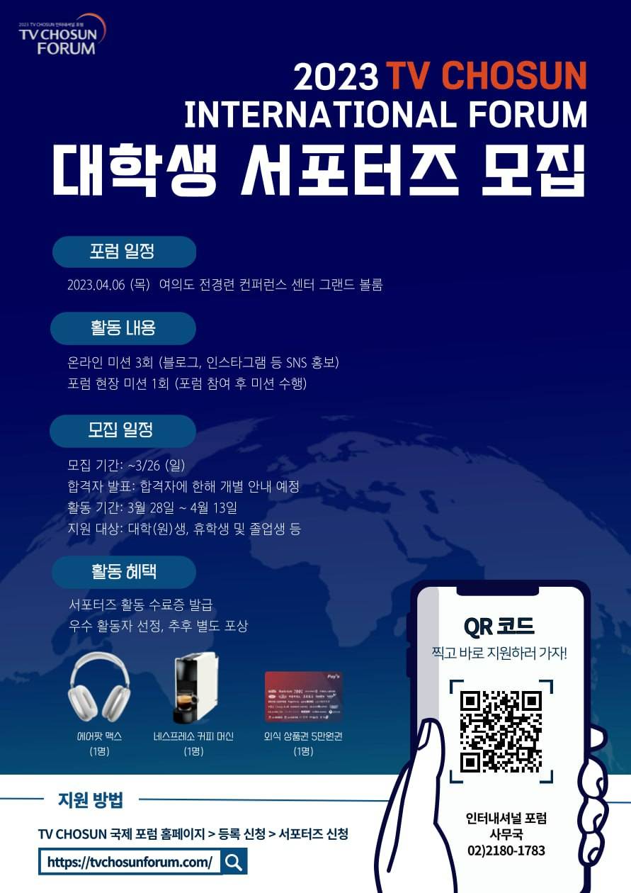 기업채널 소식
