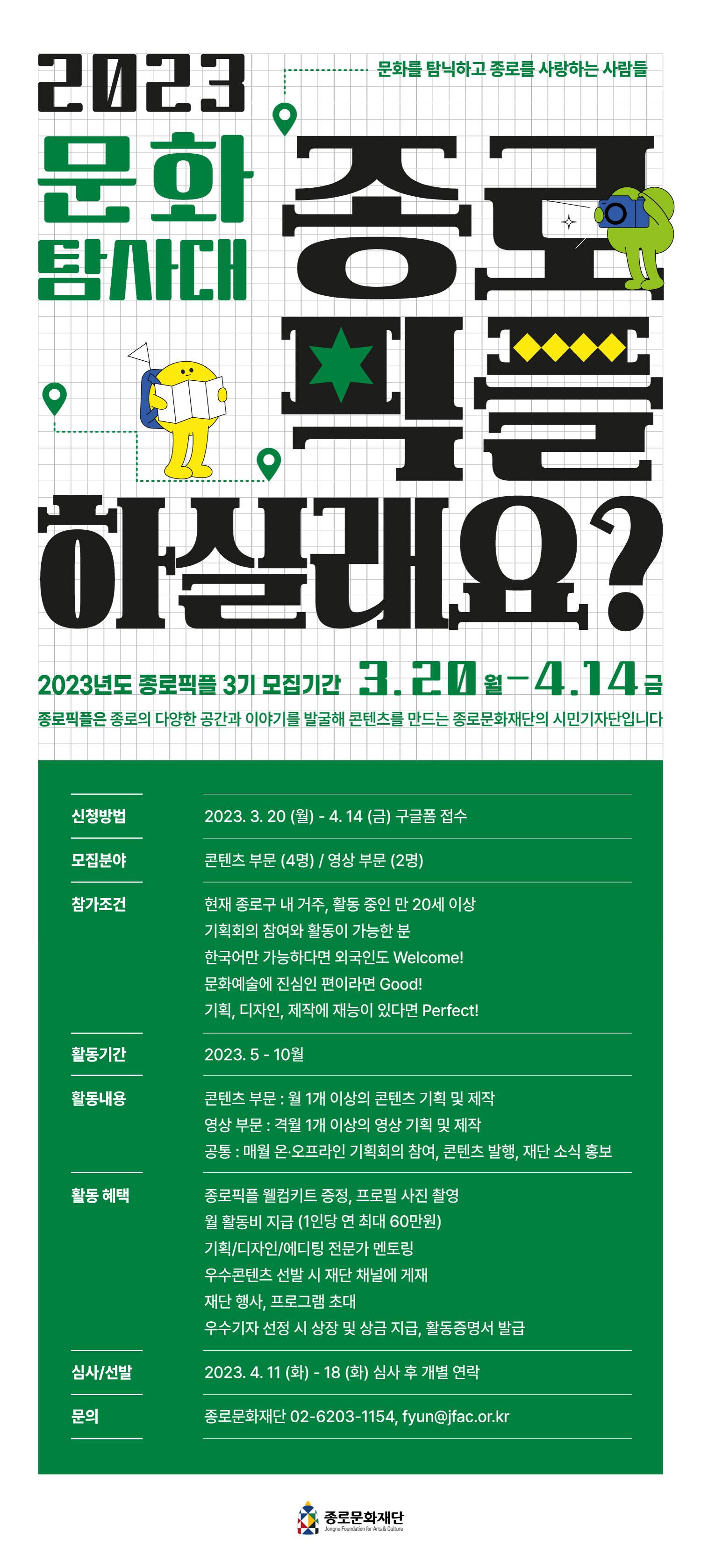 기업채널 소식