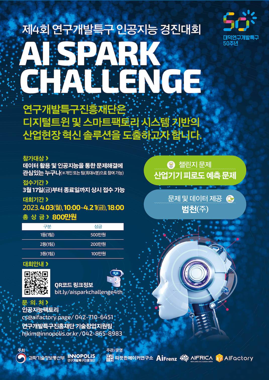 기업채널 소식