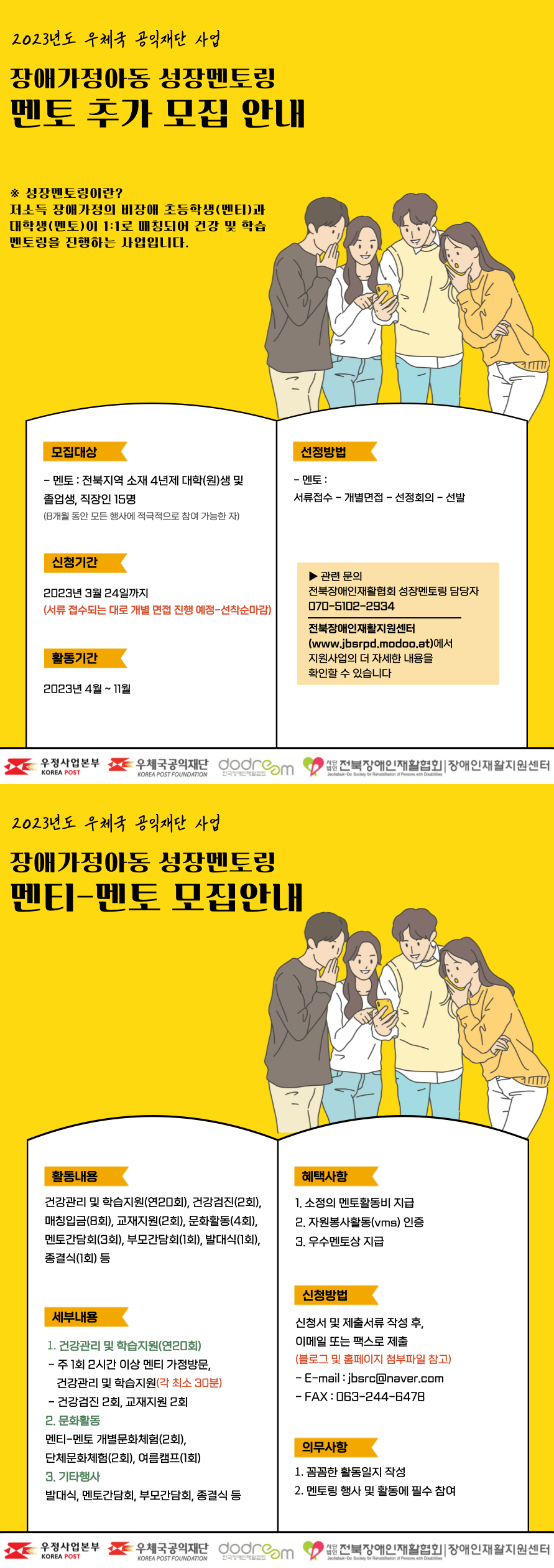 기업채널 소식