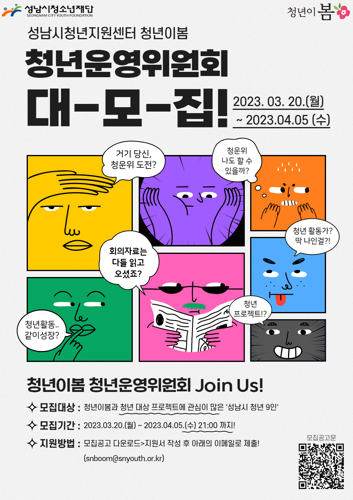 기업채널 소식