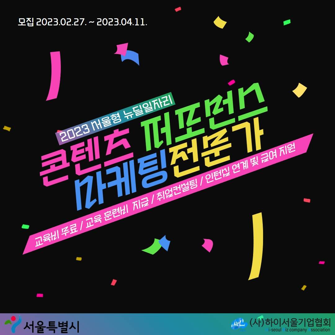 기업채널 소식