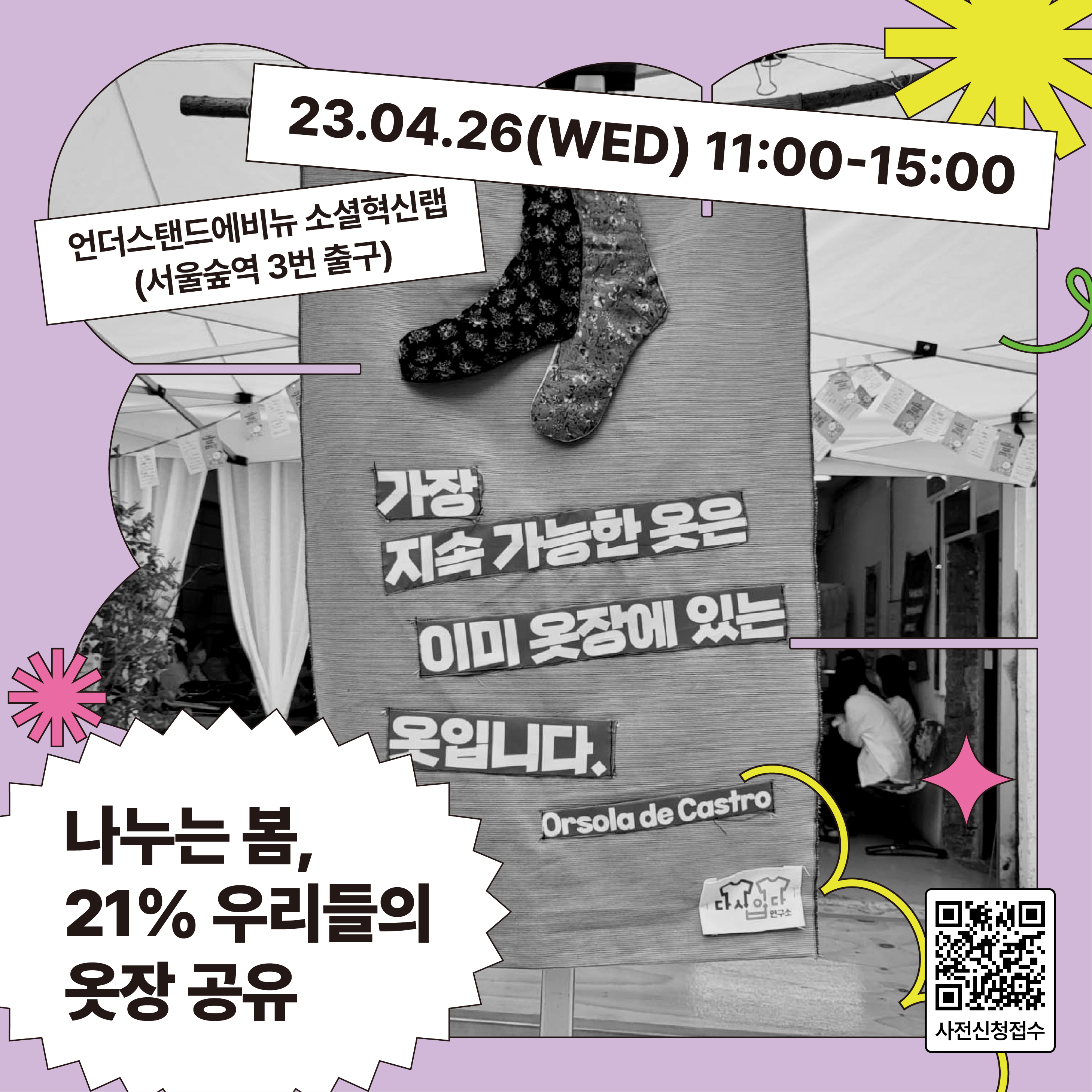 기업채널 소식