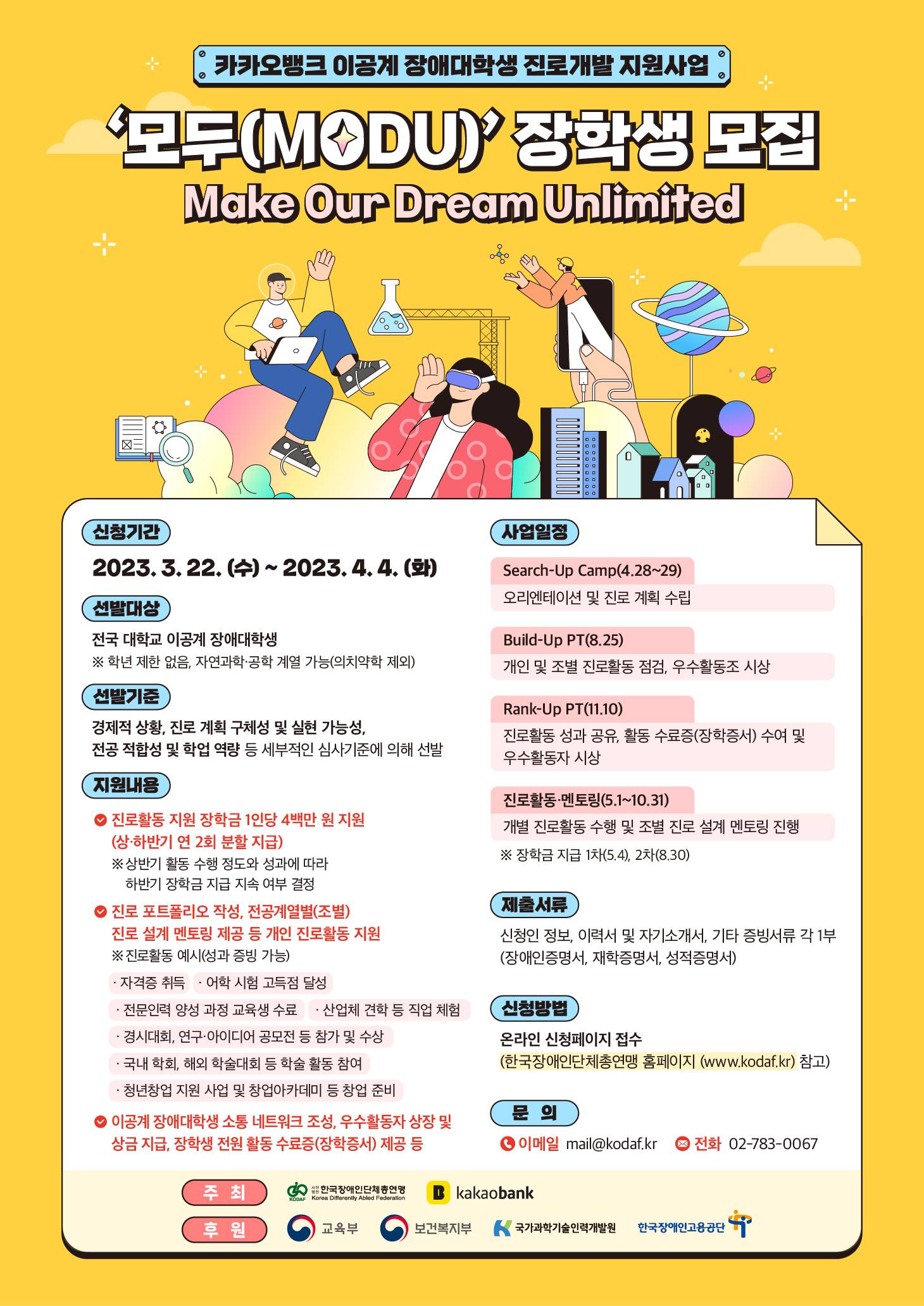 기업채널 소식