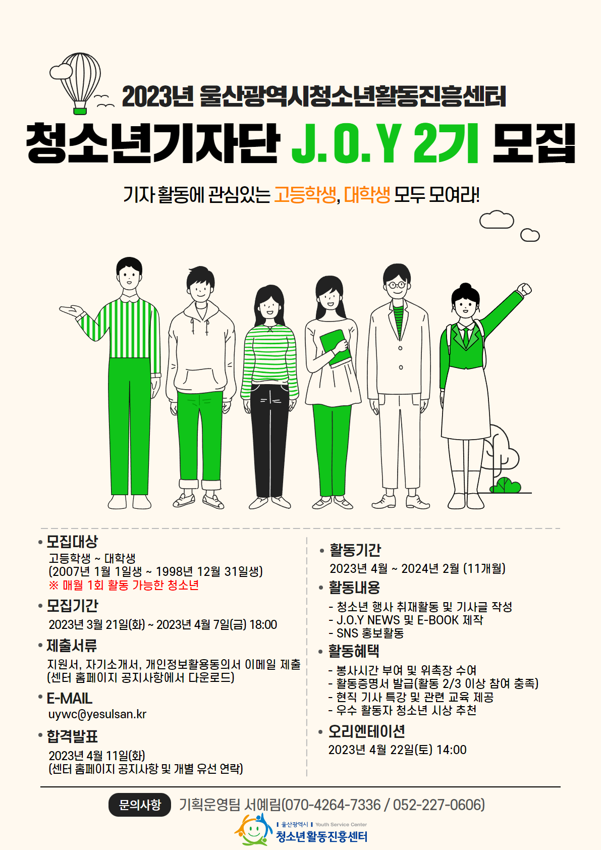 기업채널 소식