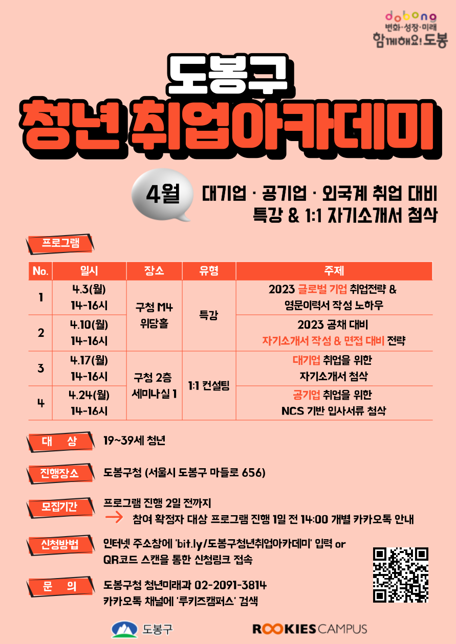 기업채널 소식