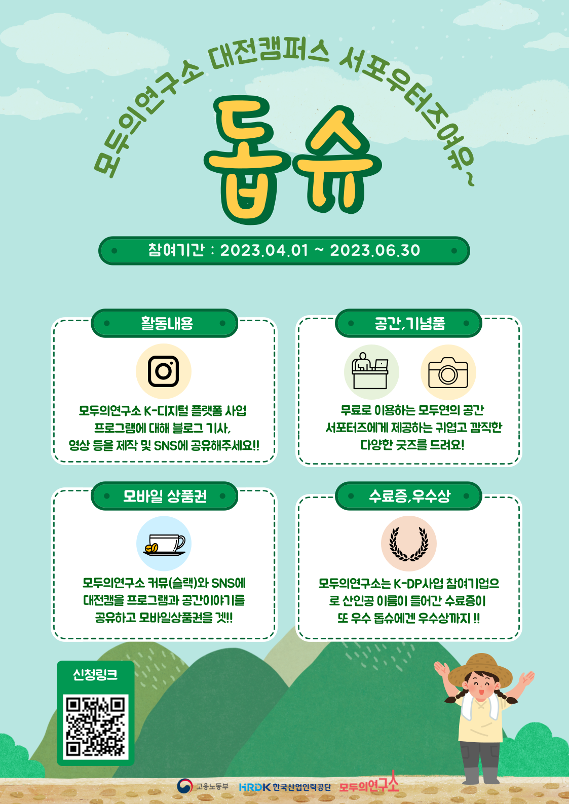 기업채널 소식