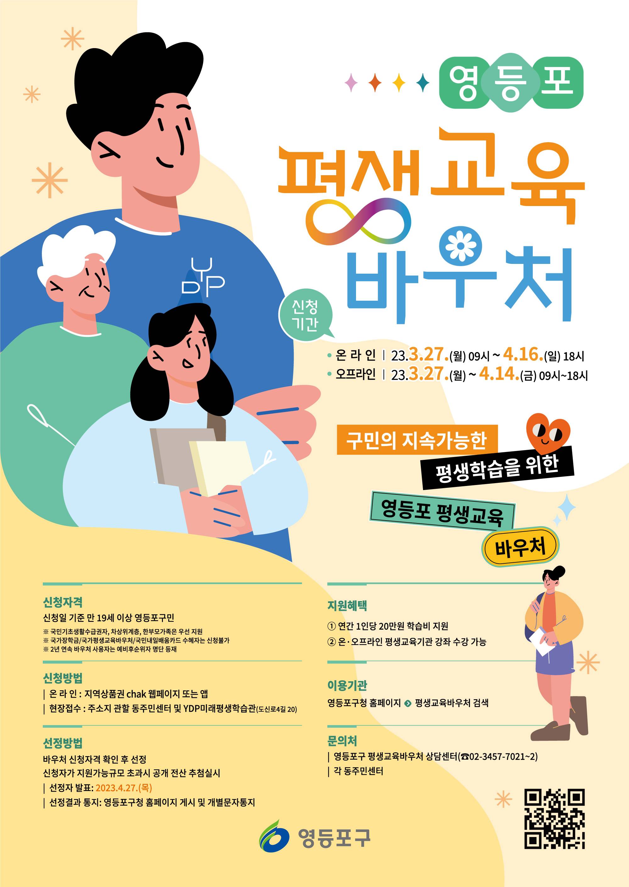 기업채널 소식