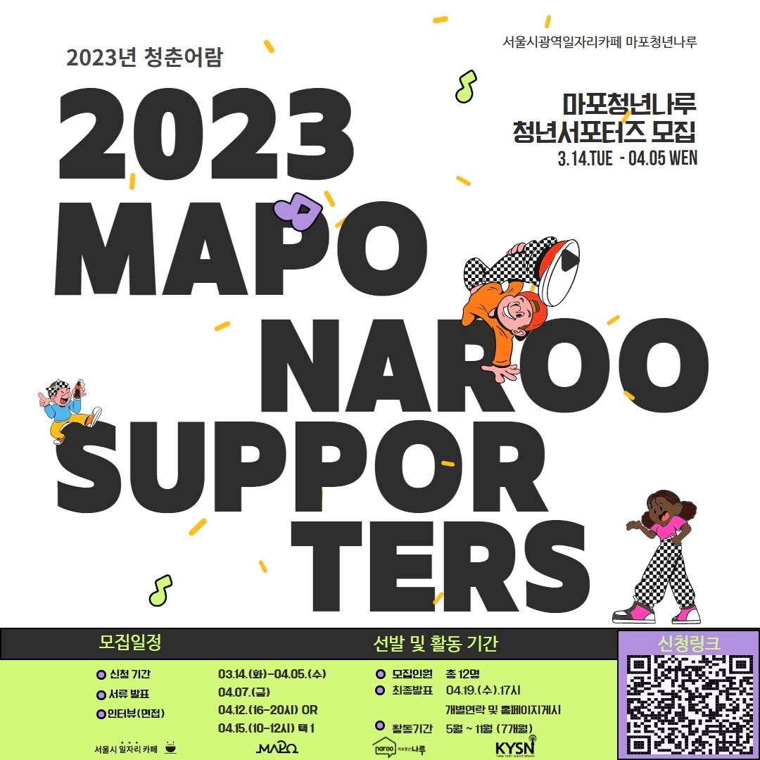 기업채널 소식