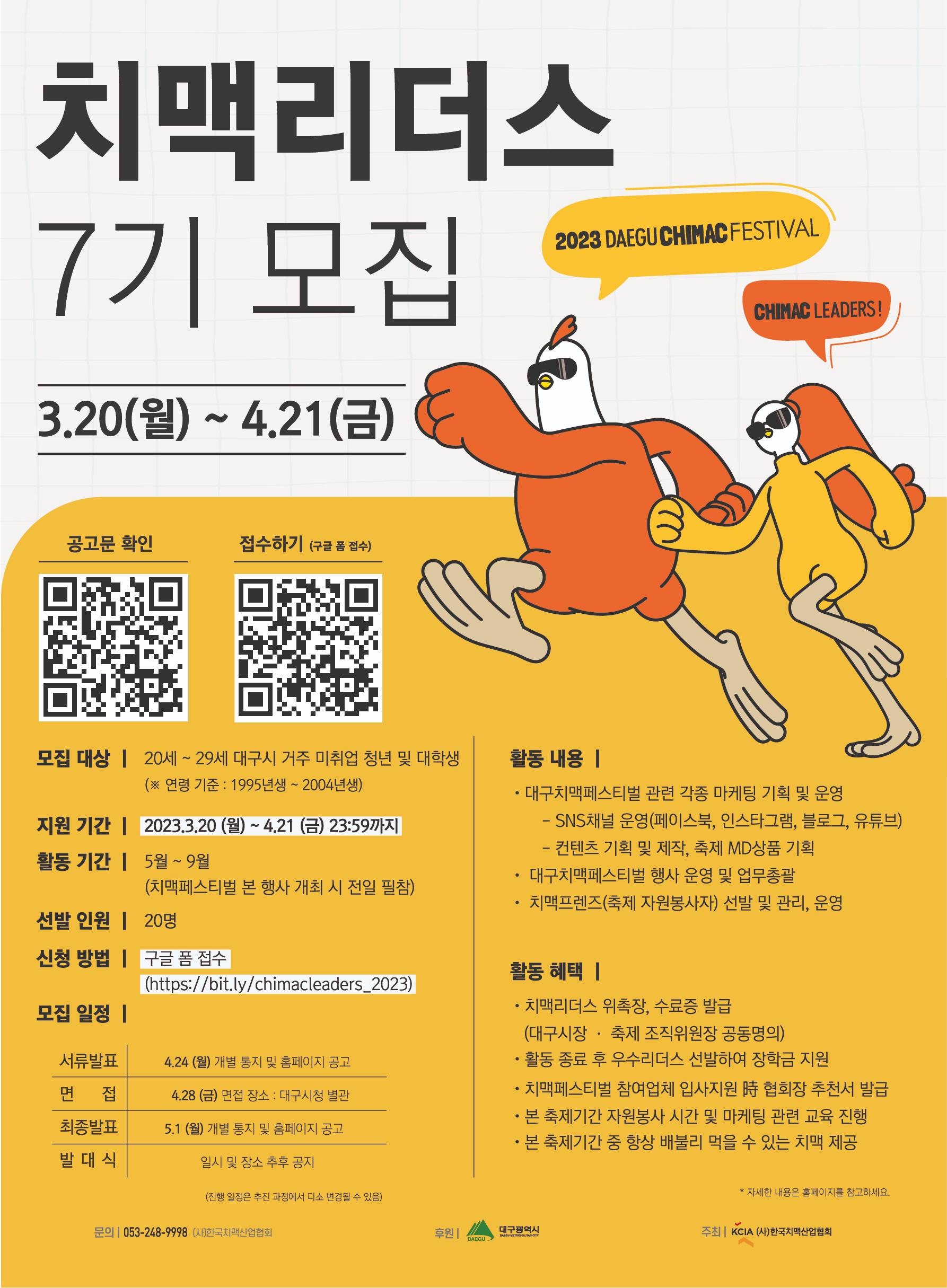 기업채널 소식
