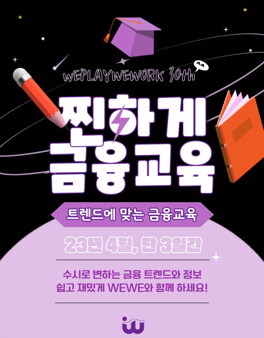 기업채널 소식