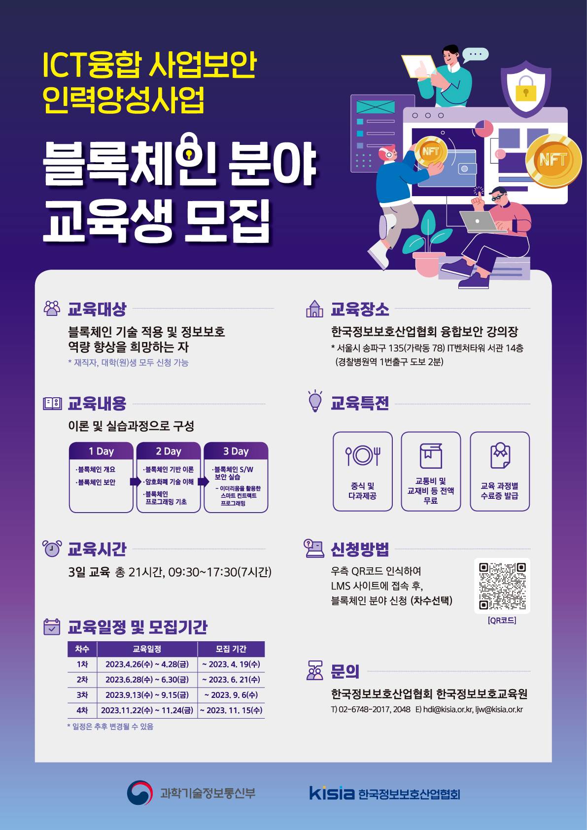 기업채널 소식