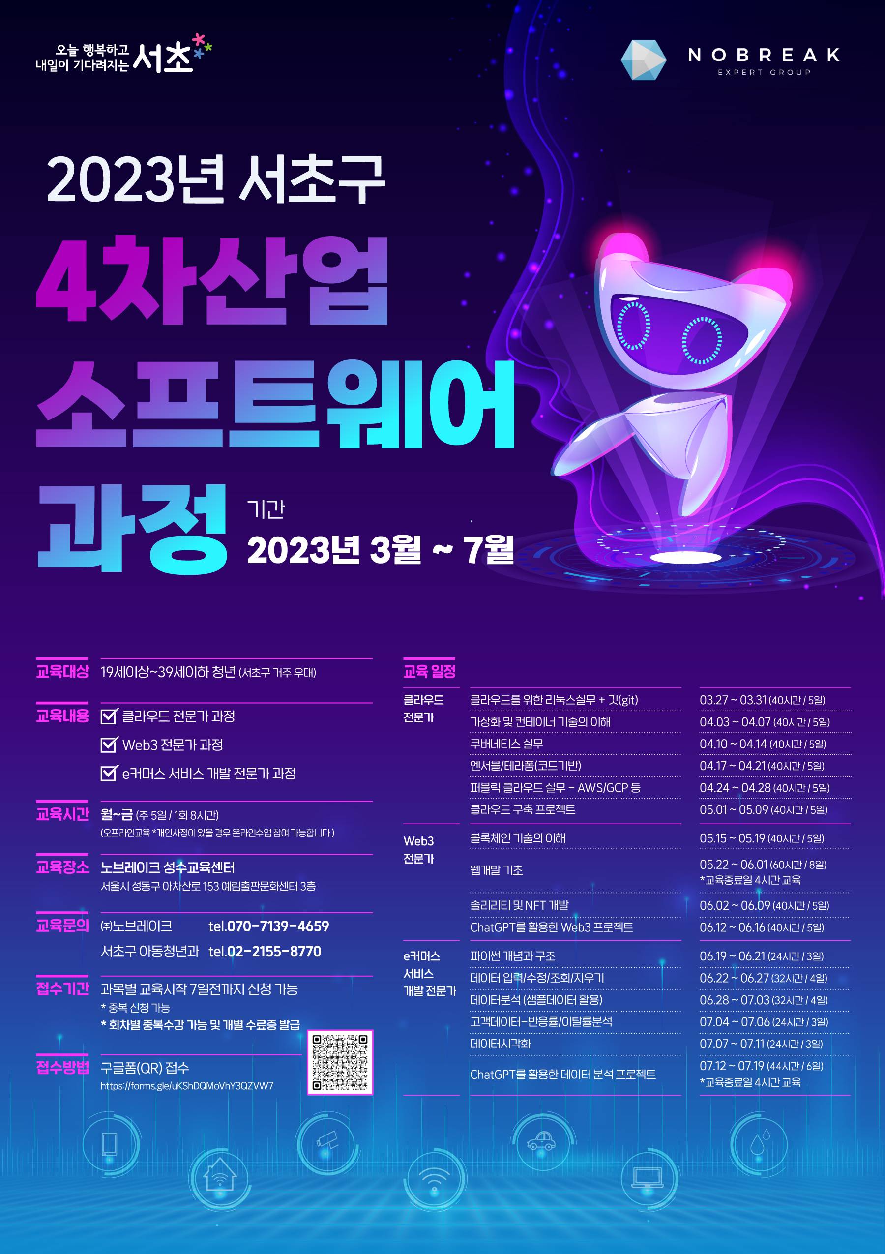 기업채널 소식