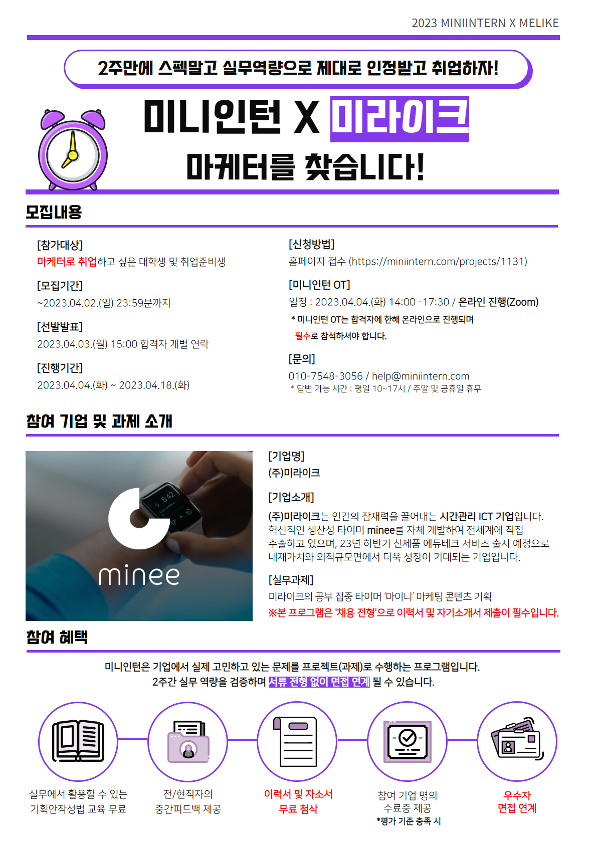 기업채널 소식