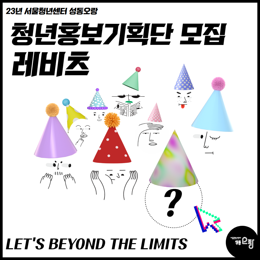 기업채널 소식