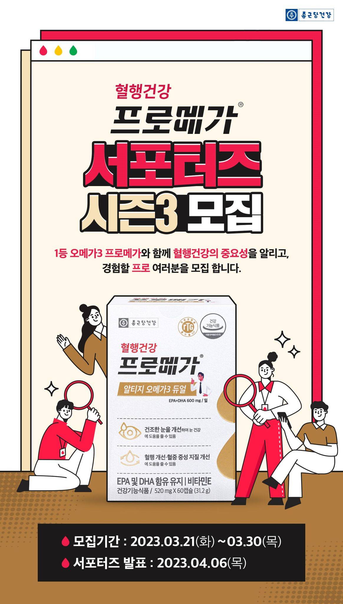 채널 - 인기 있는 기업 소식 확인하기 | 링커리어 주식회사 함파트너스 