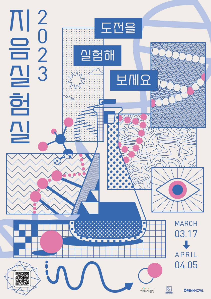 기업채널 소식