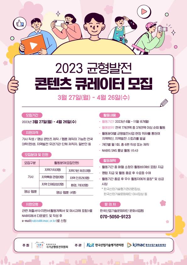 기업채널 소식