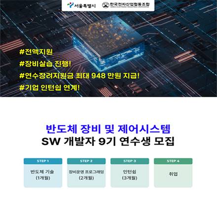 기업채널 소식