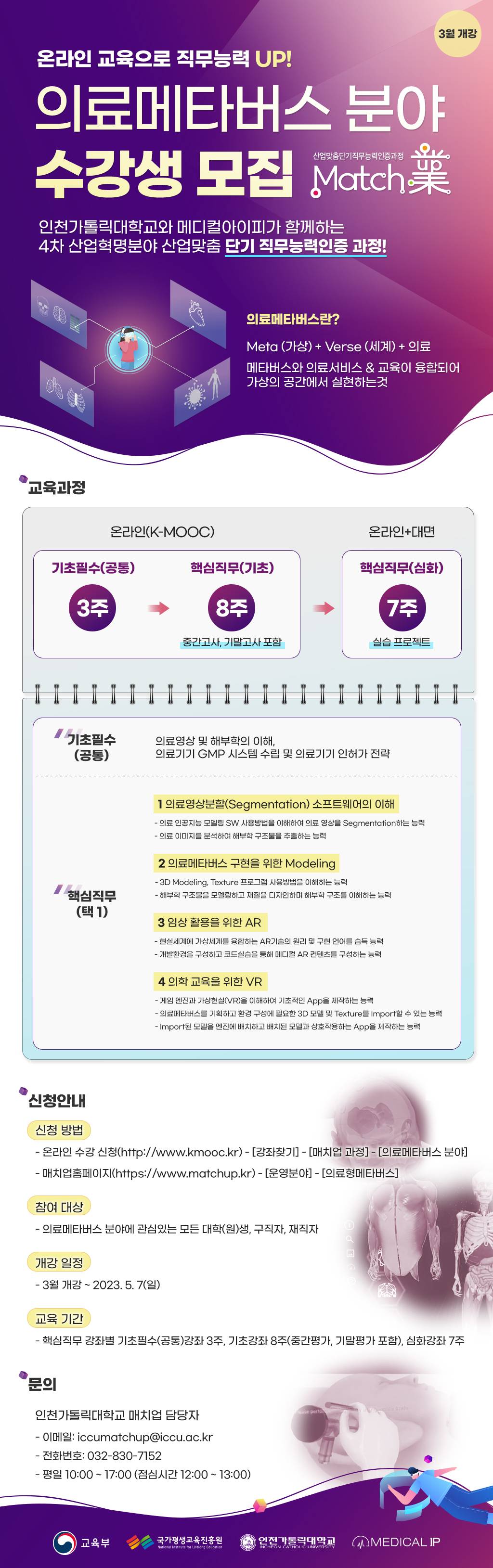 기업채널 소식