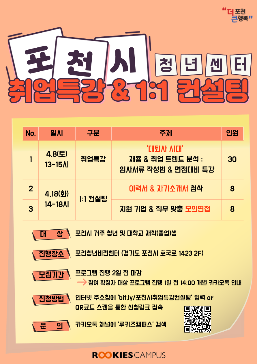 기업채널 소식