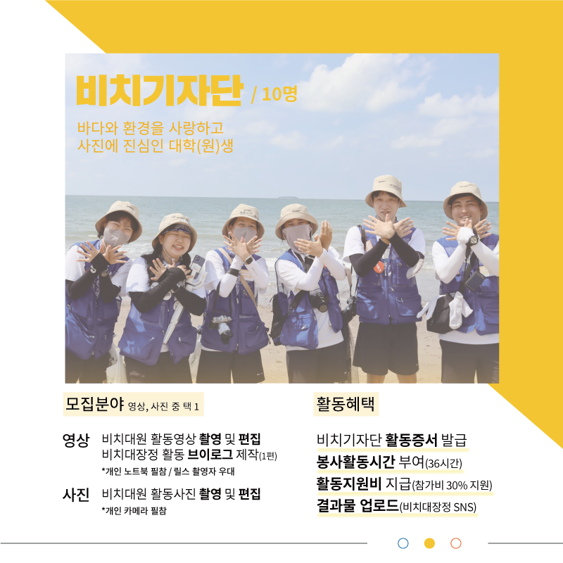 기업채널 소식