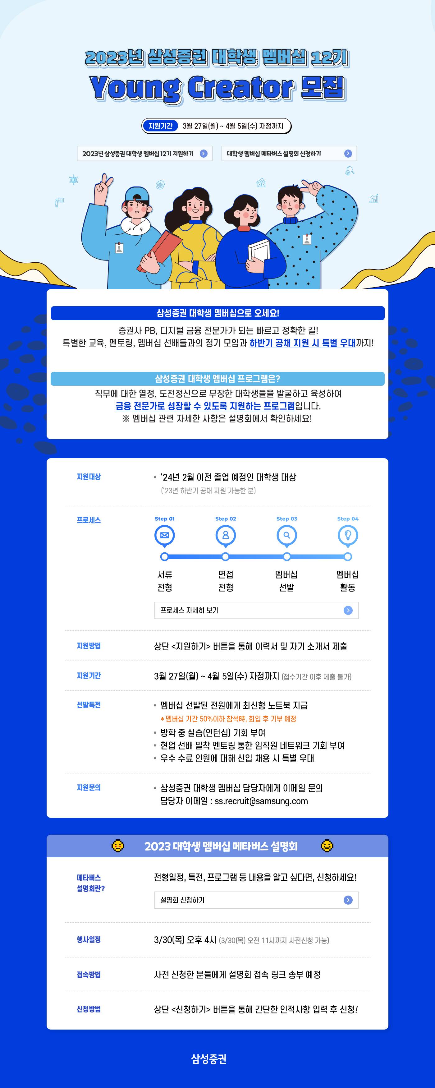 기업채널 소식