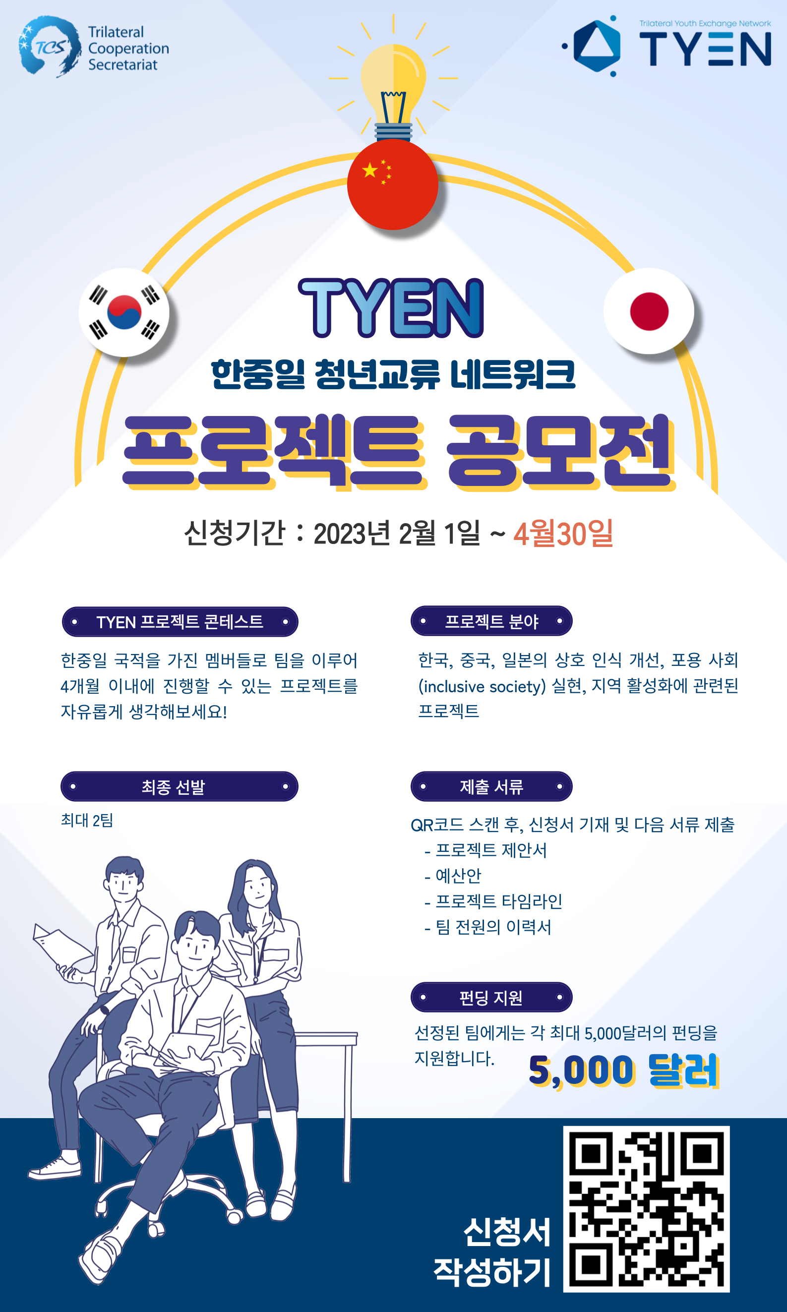 기업채널 소식