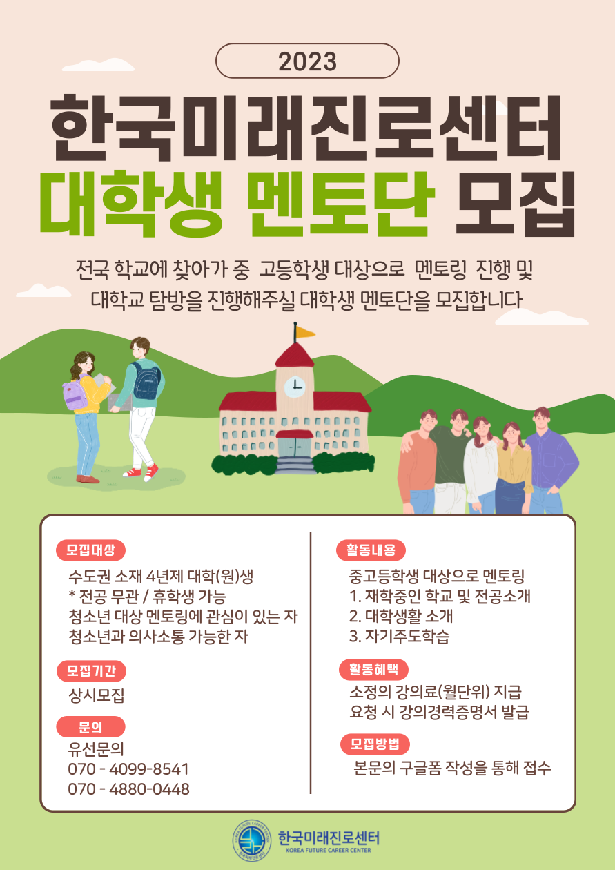 기업채널 소식