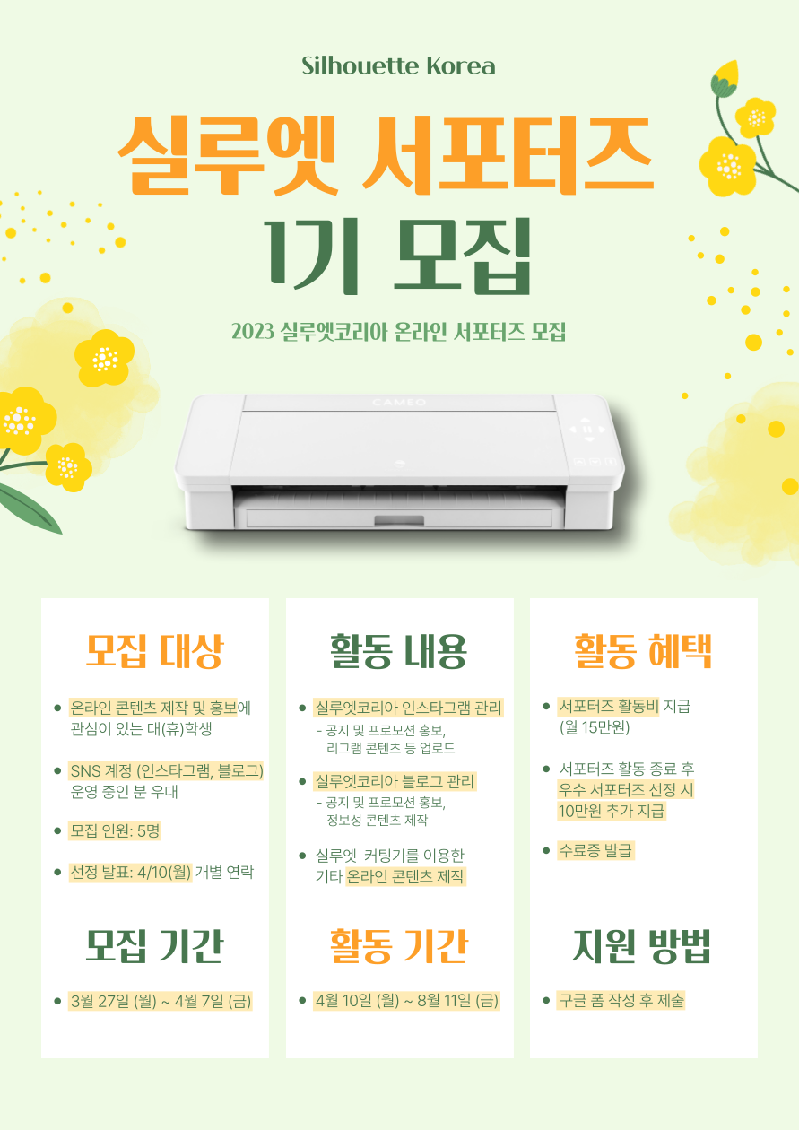 채널 - 인기 있는 기업 소식 확인하기 | 링커리어 코스테크 주식회사 