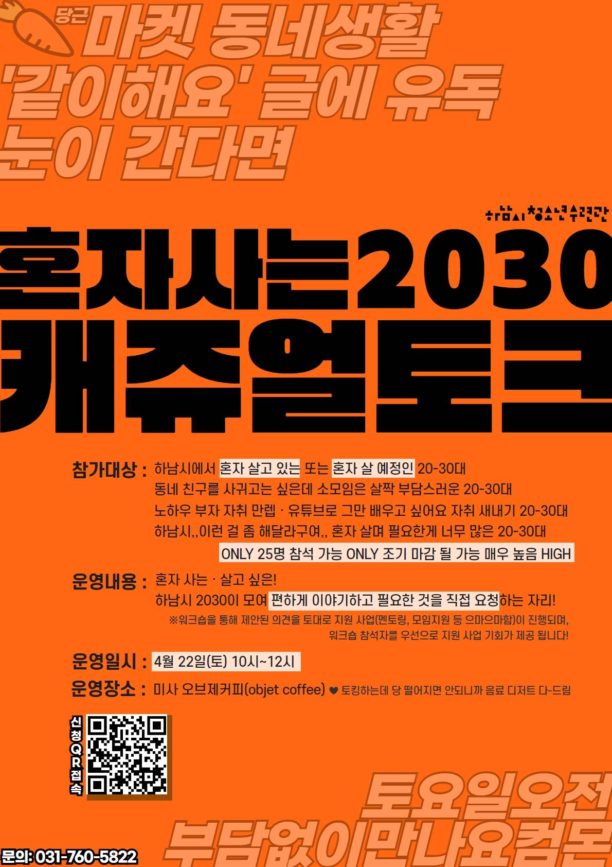 기업채널 소식