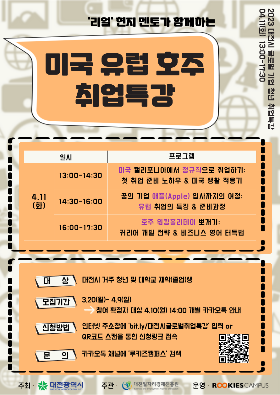 기업채널 소식