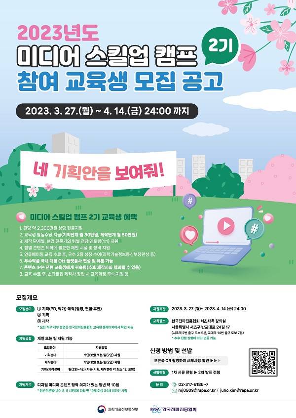 기업채널 소식
