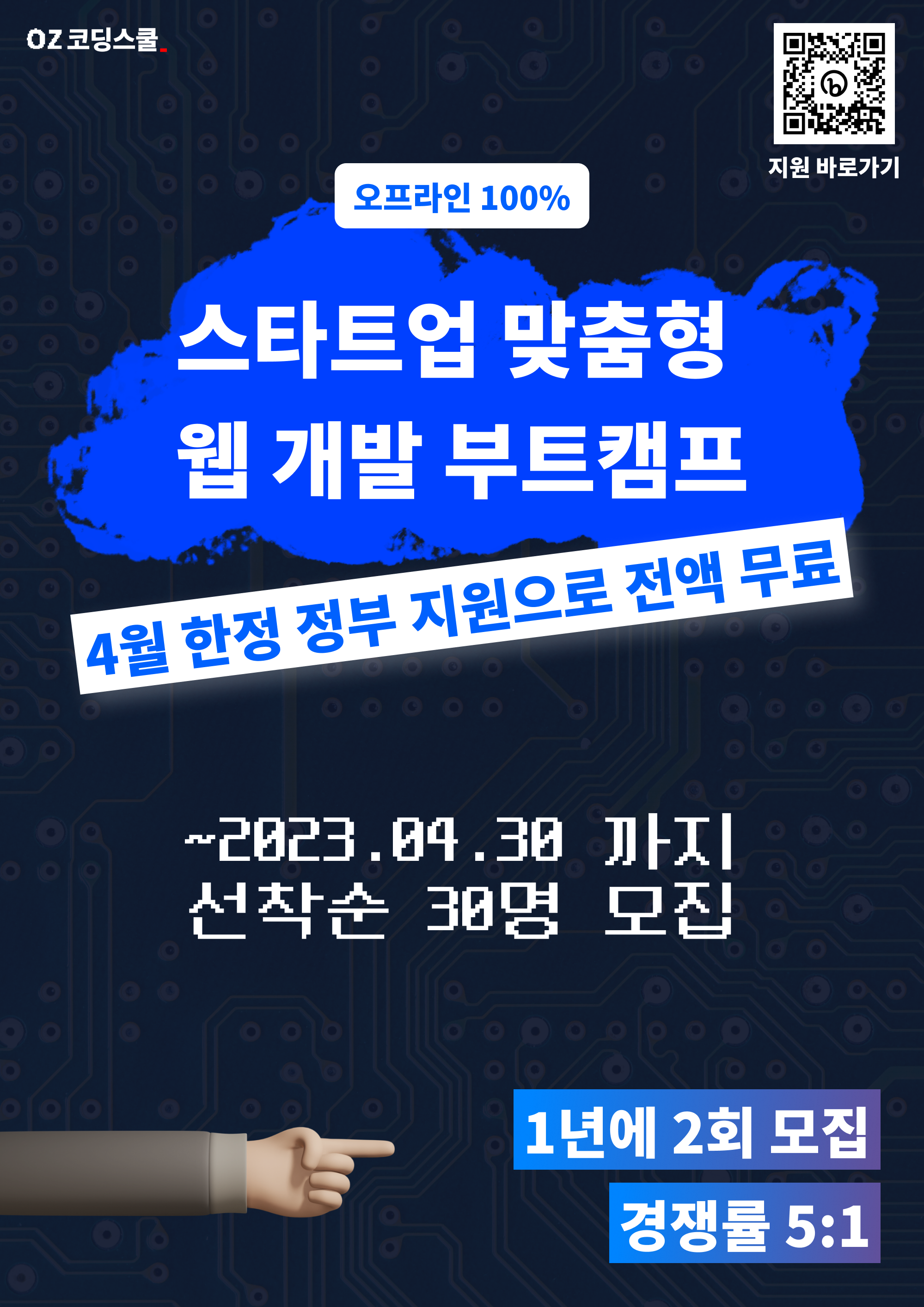 기업채널 소식