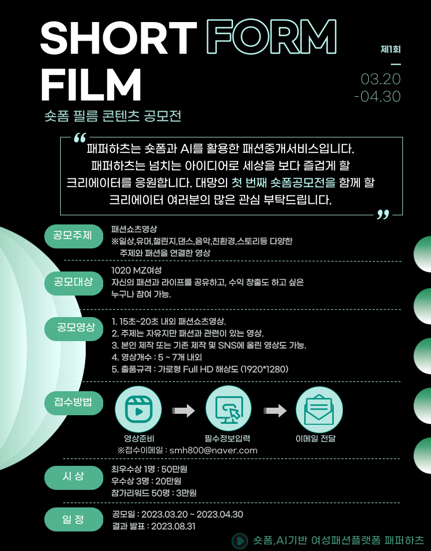 채널 - 인기 있는 기업 소식 확인하기 | 링커리어 에프에스엠에이치(FSMH) 