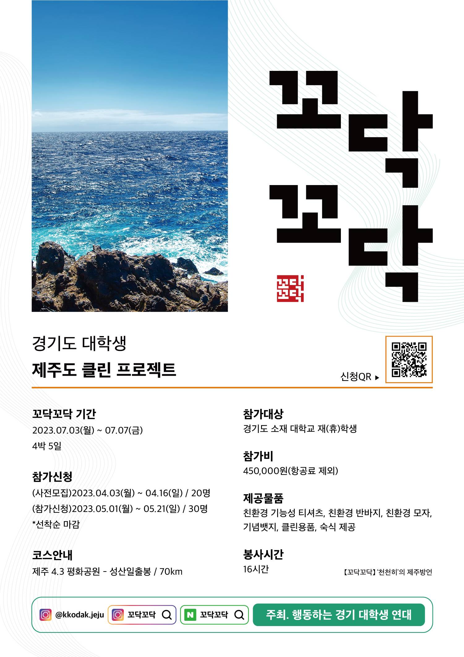 기업채널 소식