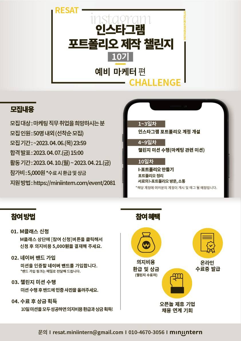 기업채널 소식