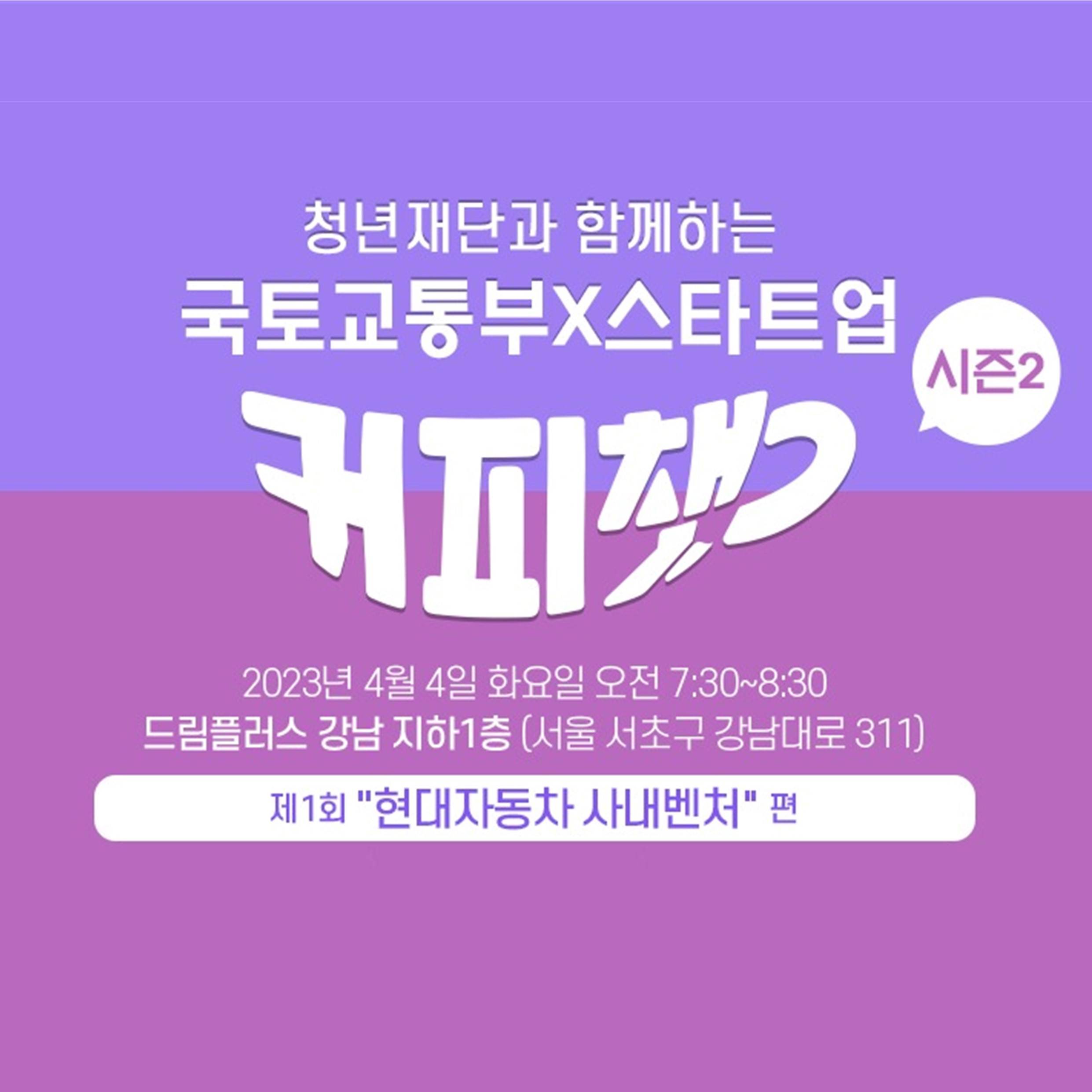 기업채널 소식