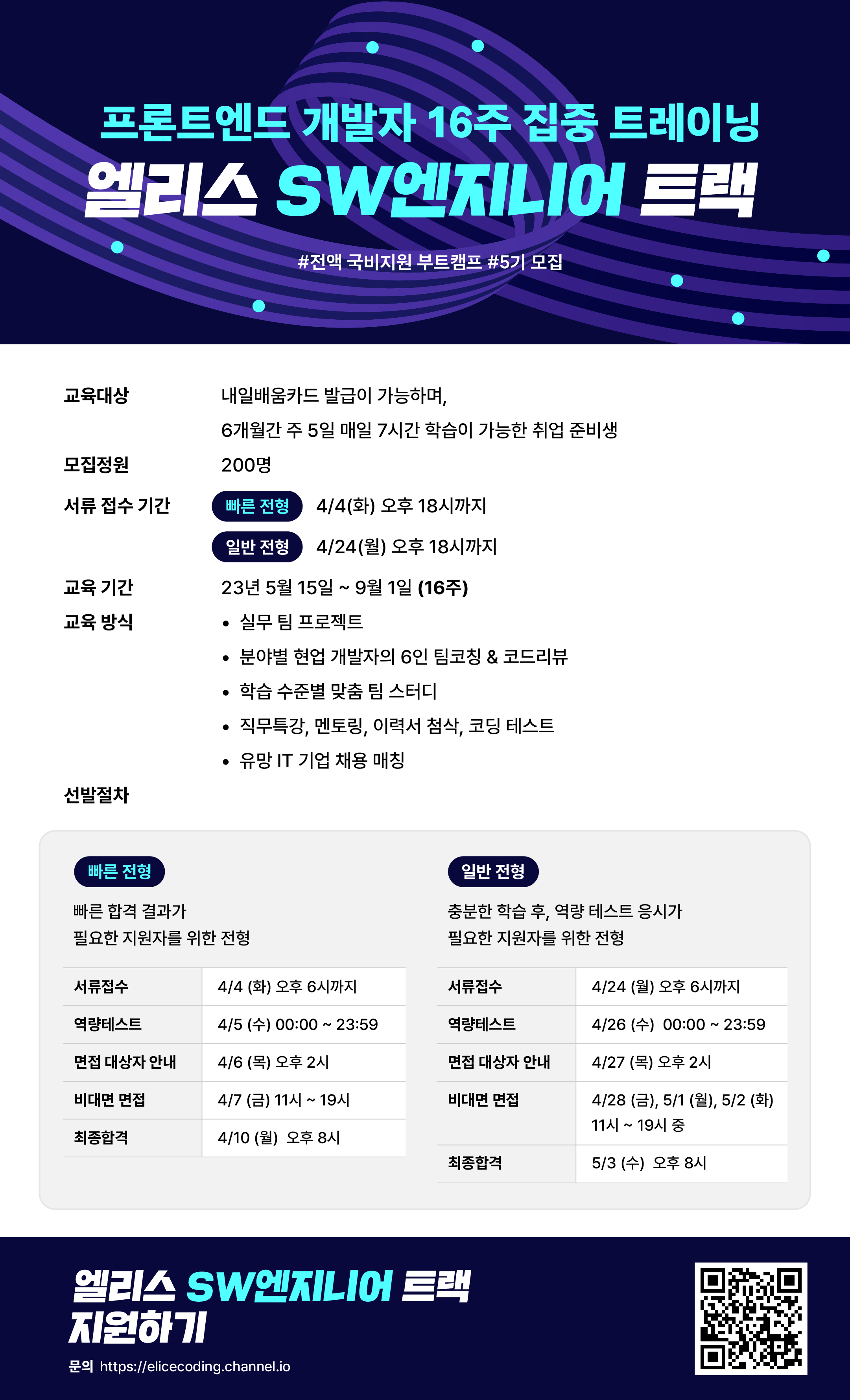 기업채널 소식