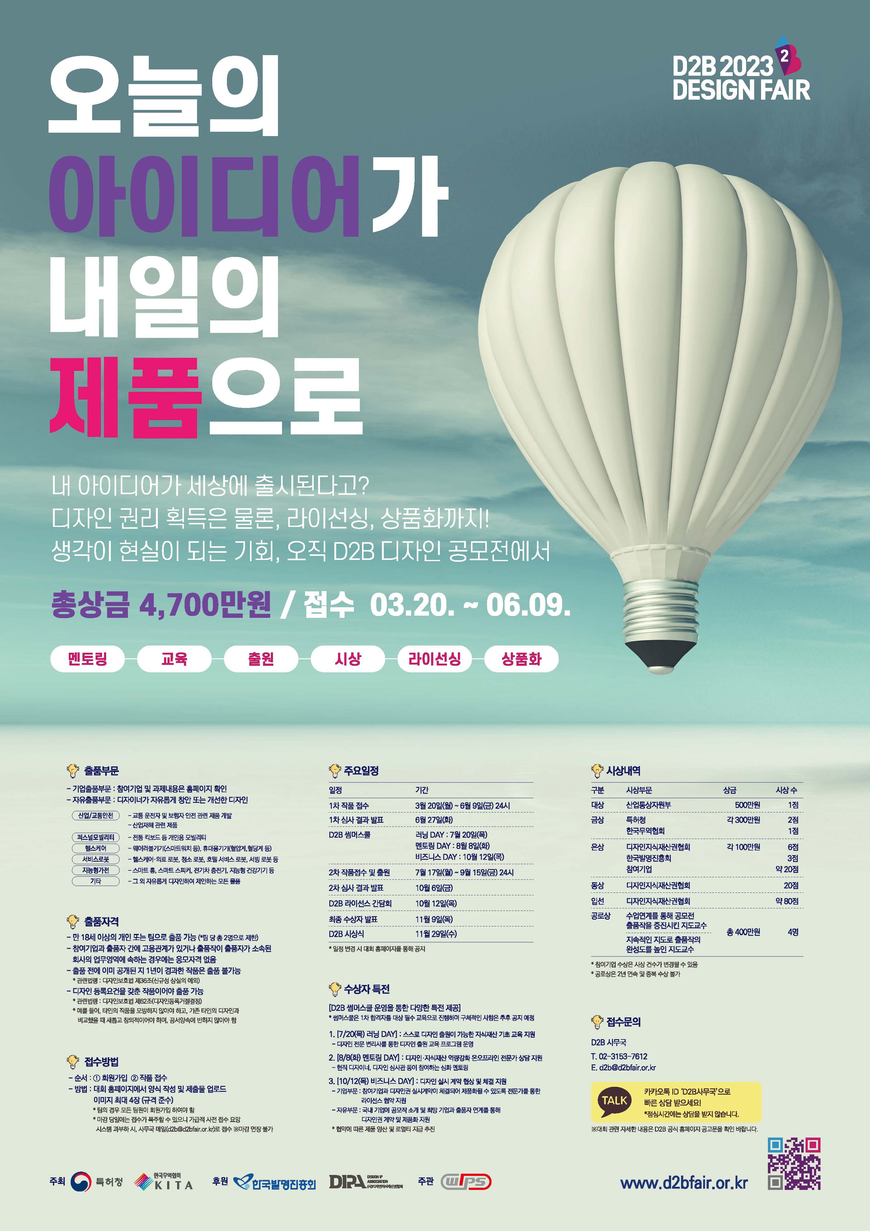 기업채널 소식